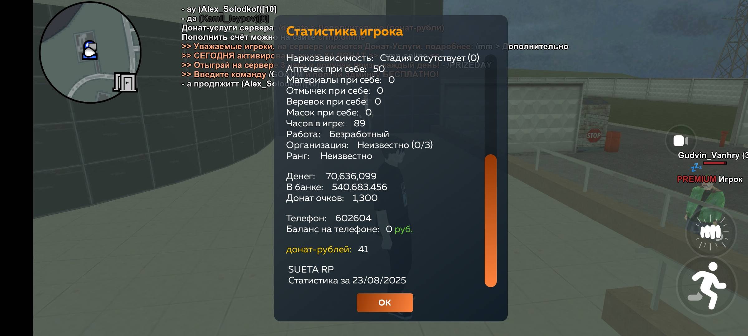 Screenshot_2025-08-23-21-13-26-82_31b2963e9d3f41d5d71cffe4e7042400.jpg