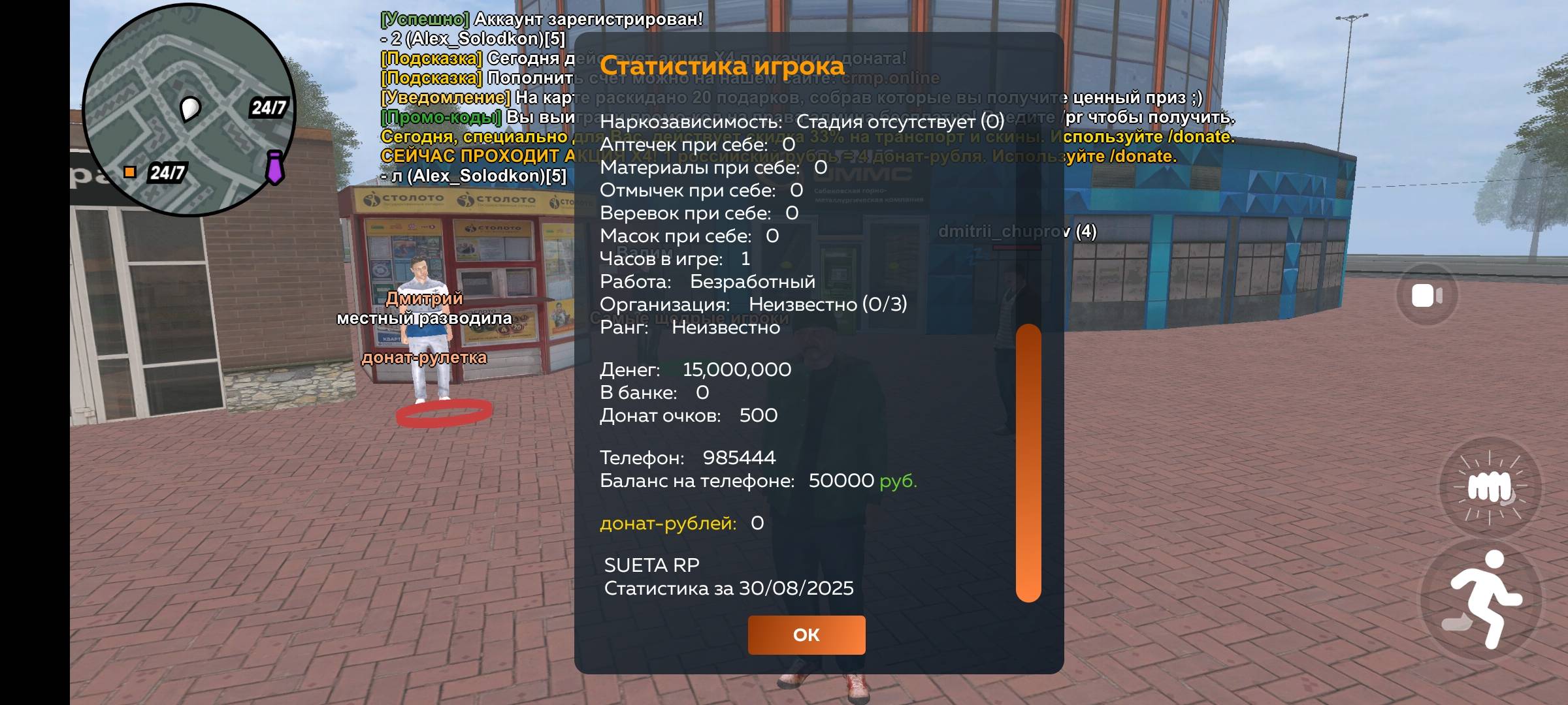 Screenshot_2025-08-30-12-40-37-49_31b2963e9d3f41d5d71cffe4e7042400.jpg