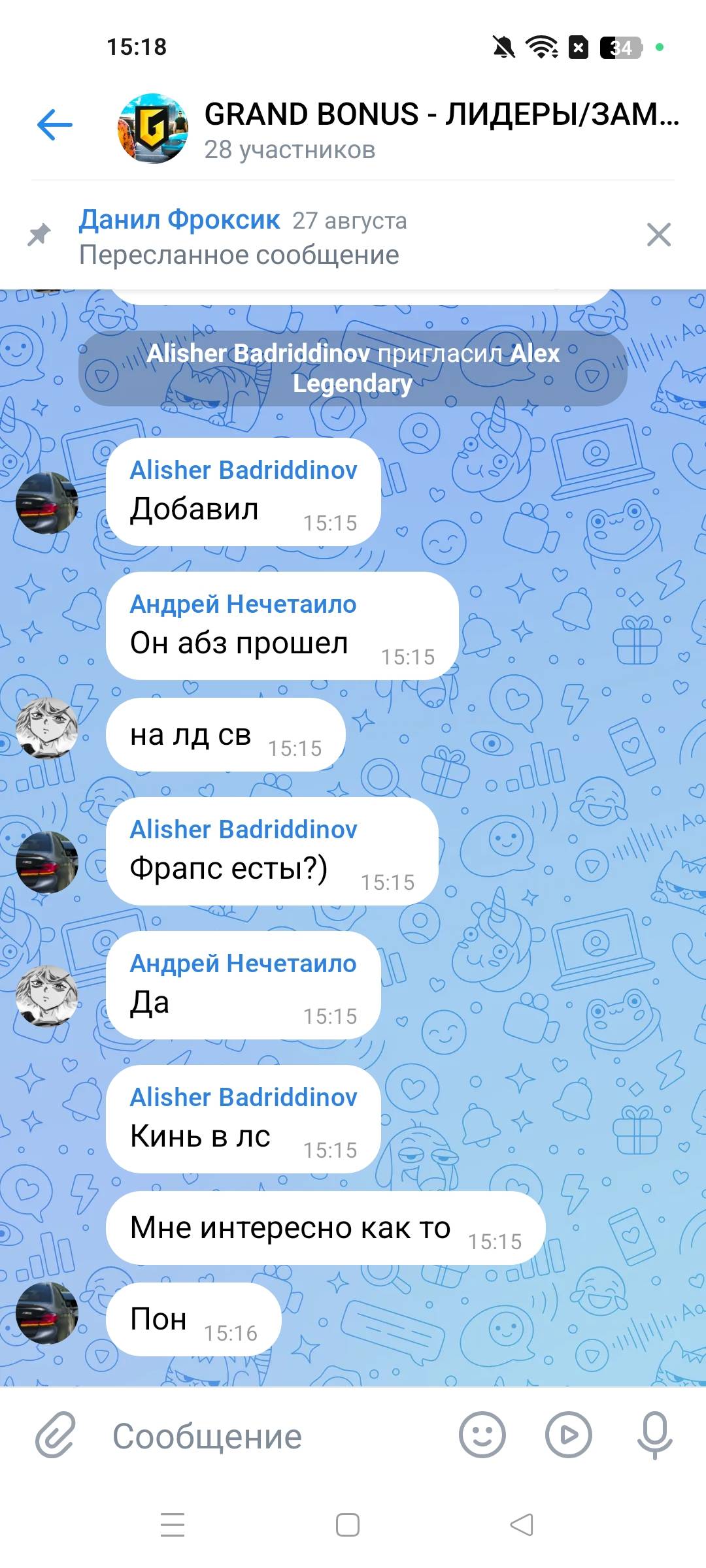 Screenshot_2025-08-30-15-18-58-55_68e74cc0265513bba3f4cf8e2c9891fe.jpg