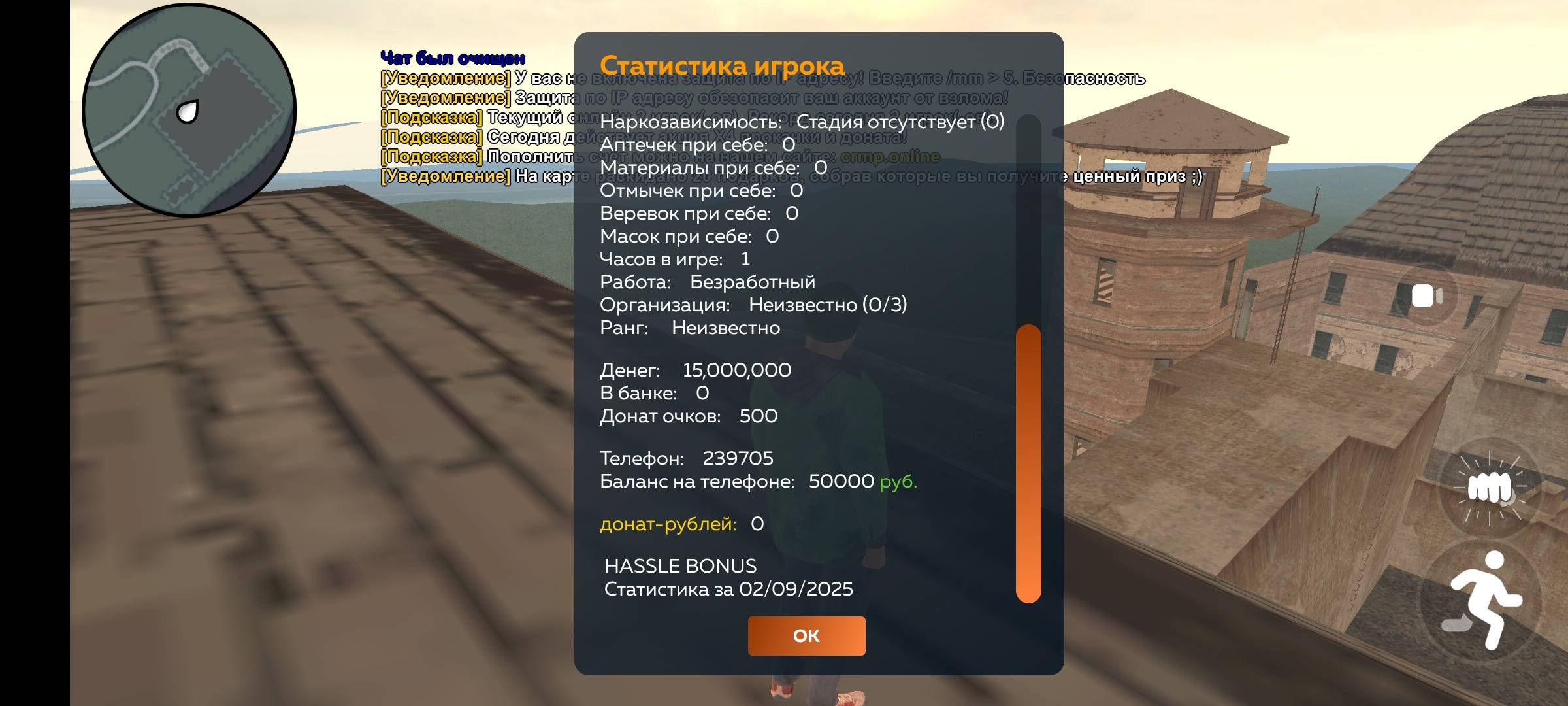 Screenshot_2025-09-02-11-44-53-28_31b2963e9d3f41d5d71cffe4e7042400.jpg