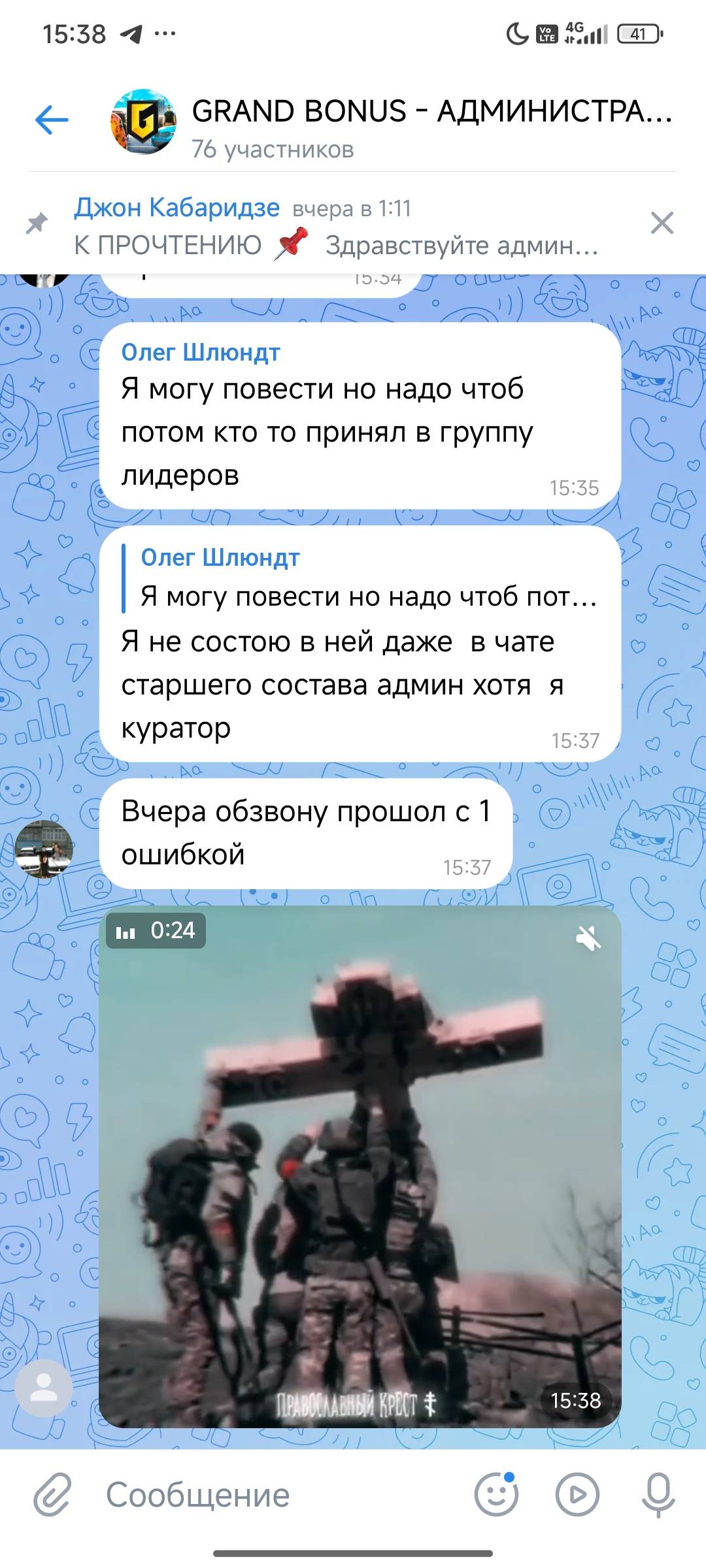 Screenshot_2025-09-14-15-38-18-208_com.vkontakte.android.jpg