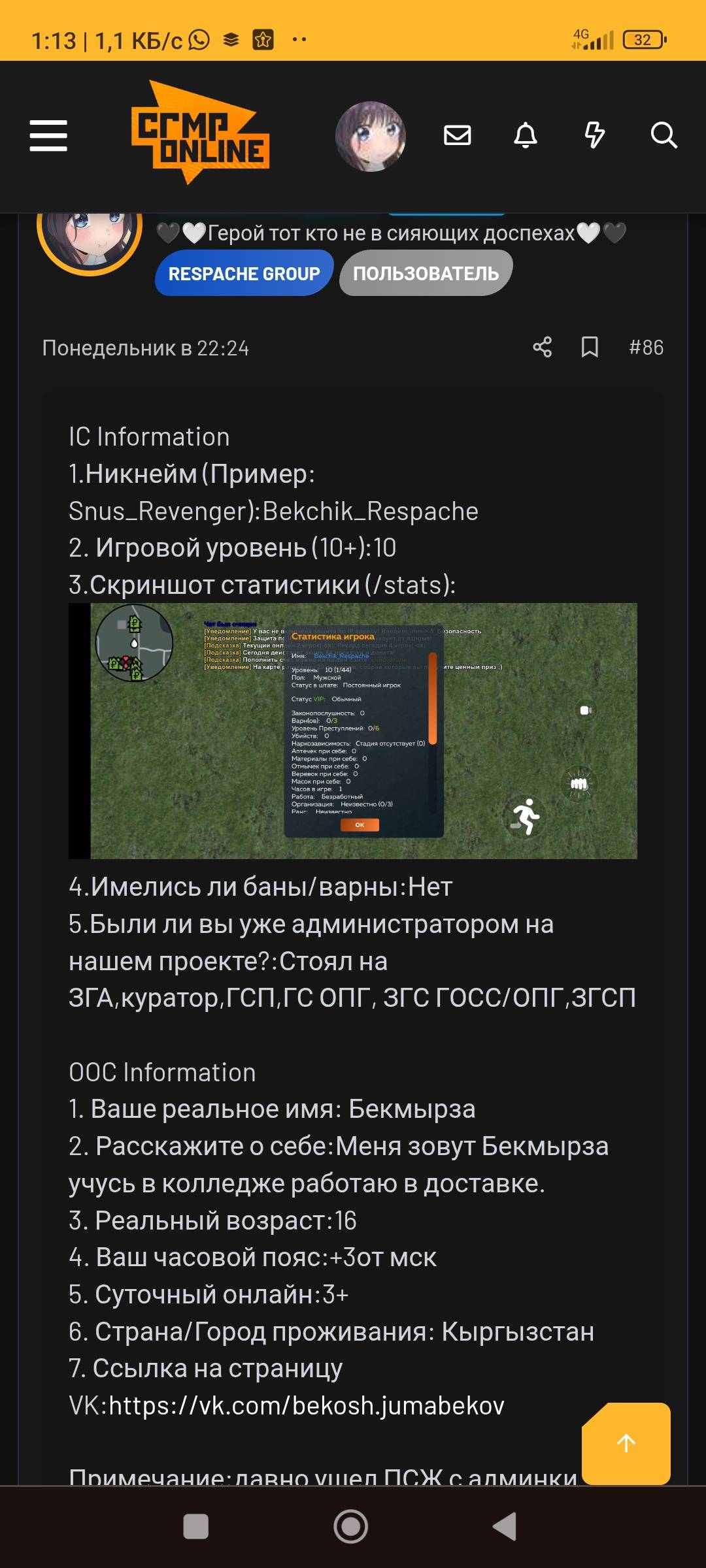 Screenshot_2025-09-17-01-13-32-222_com.android.chrome.jpg