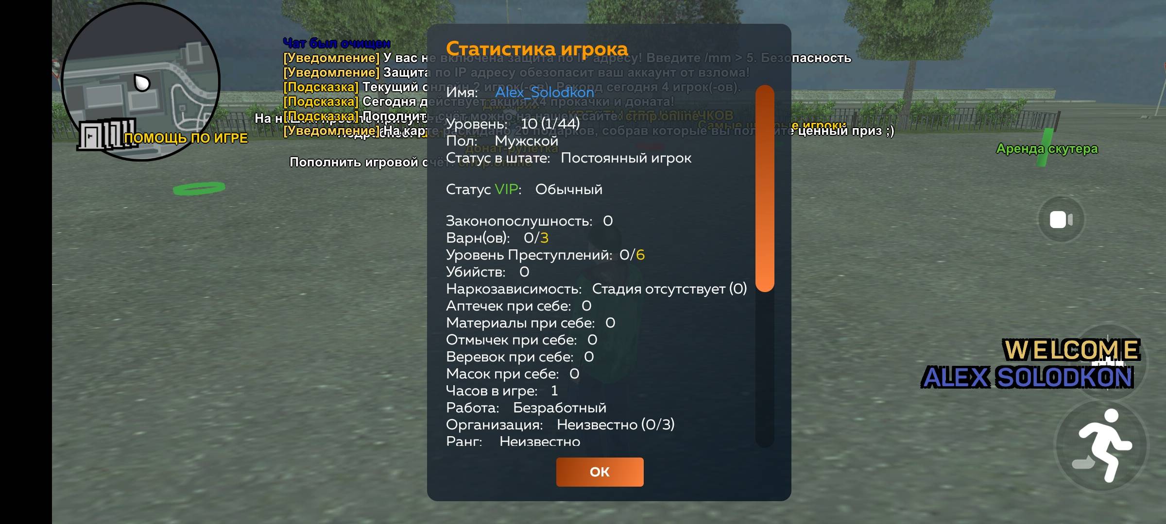 Screenshot_2025-09-17-19-42-20-89_31b2963e9d3f41d5d71cffe4e7042400.jpg