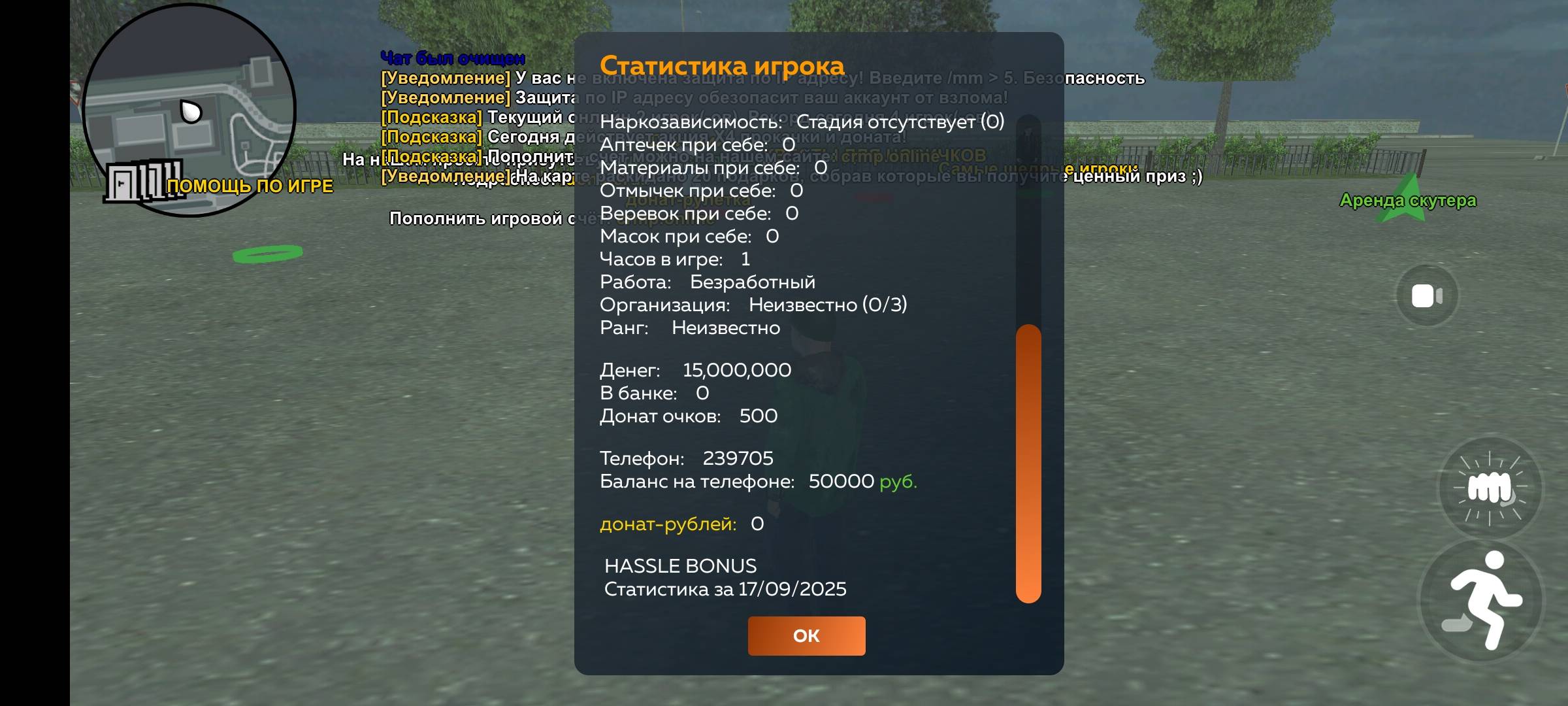 Screenshot_2025-09-17-19-42-23-75_31b2963e9d3f41d5d71cffe4e7042400.jpg