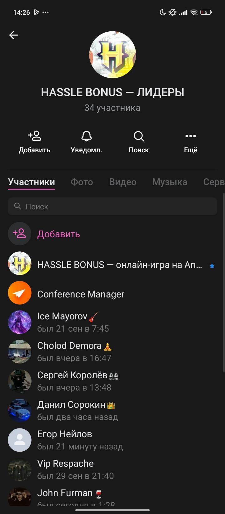 Screenshot_2025-10-01-14-26-18-731_com.vkontakte.android.jpg