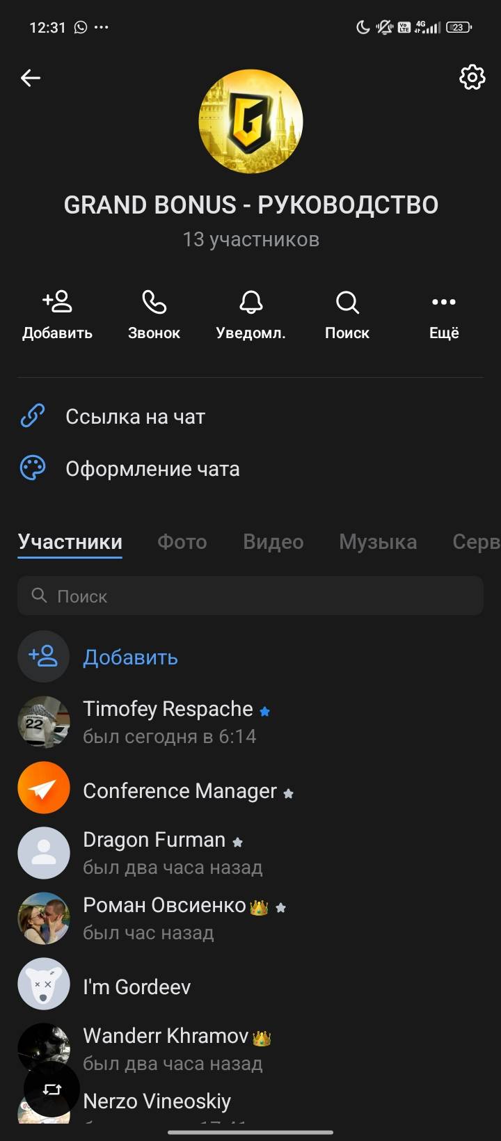 Screenshot_2025-10-07-12-31-03-178_com.vkontakte.android.jpg
