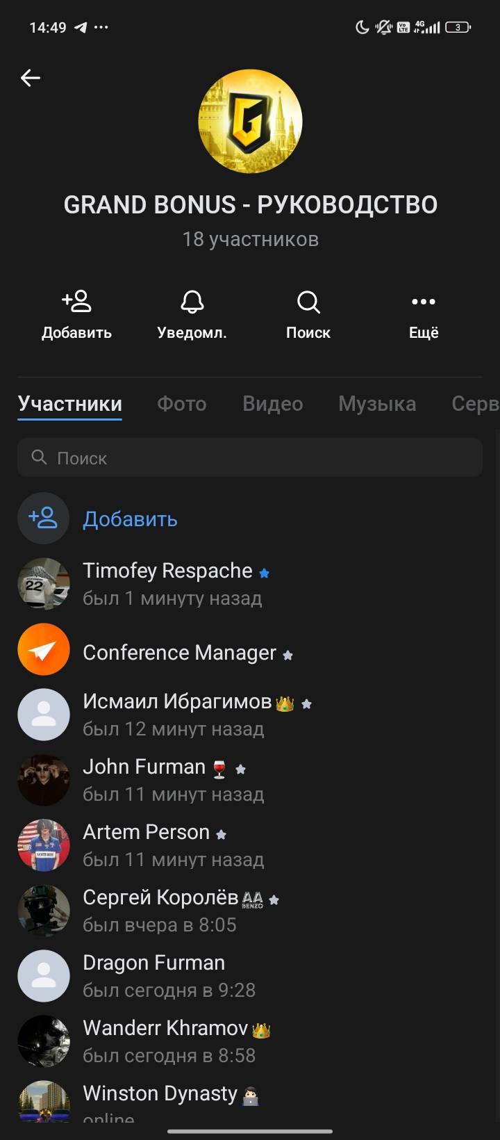 Screenshot_2025-10-12-14-49-59-537_com.vkontakte.android.jpg