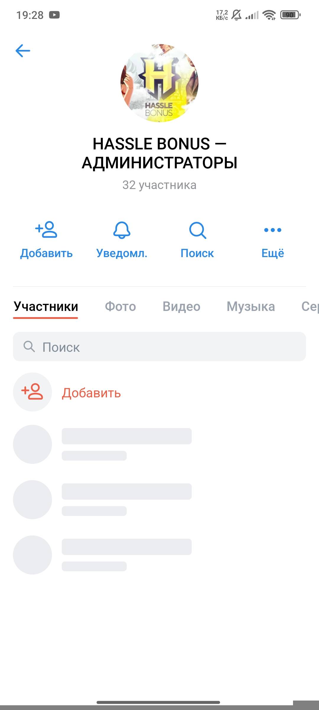 Screenshot_2025-11-06-19-28-33-022_com.vkontakte.android.jpg