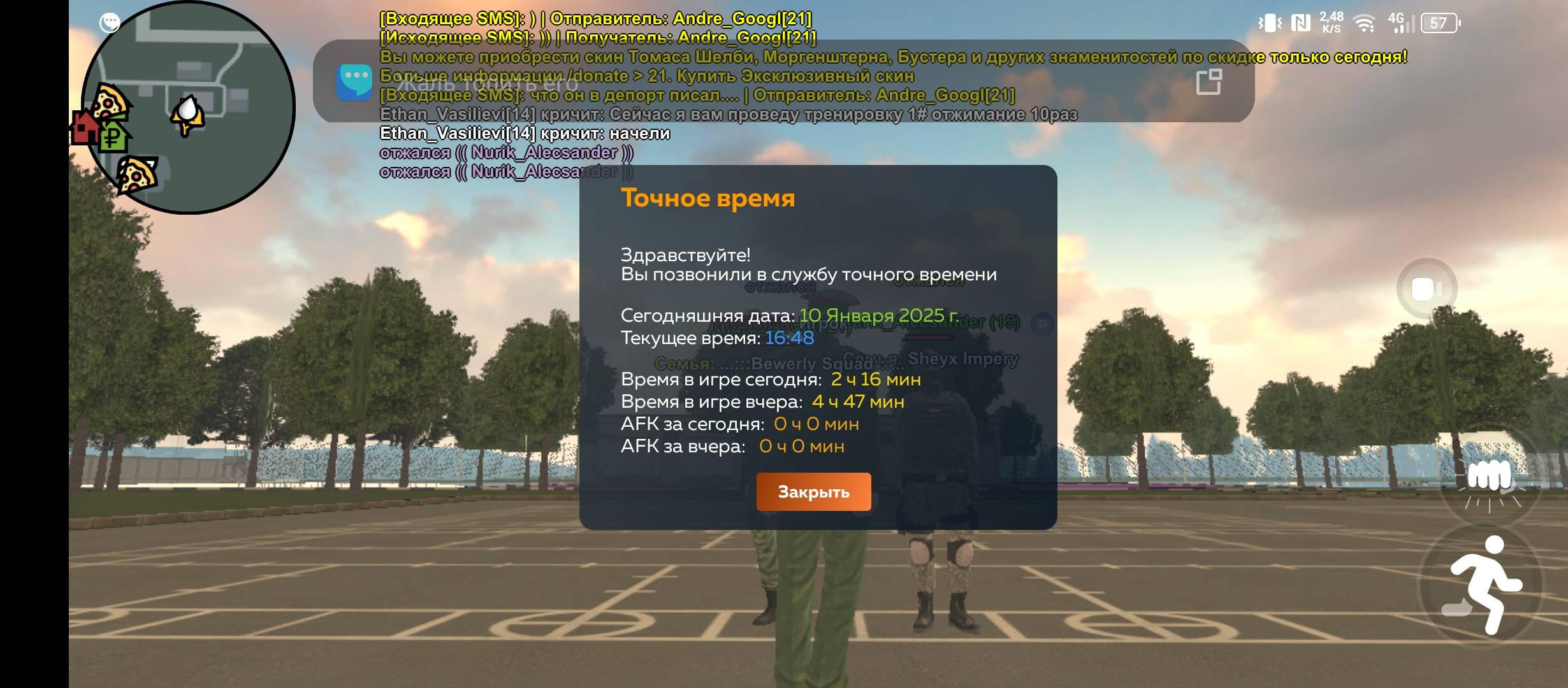 Screenshot_20250110-214807.jpg