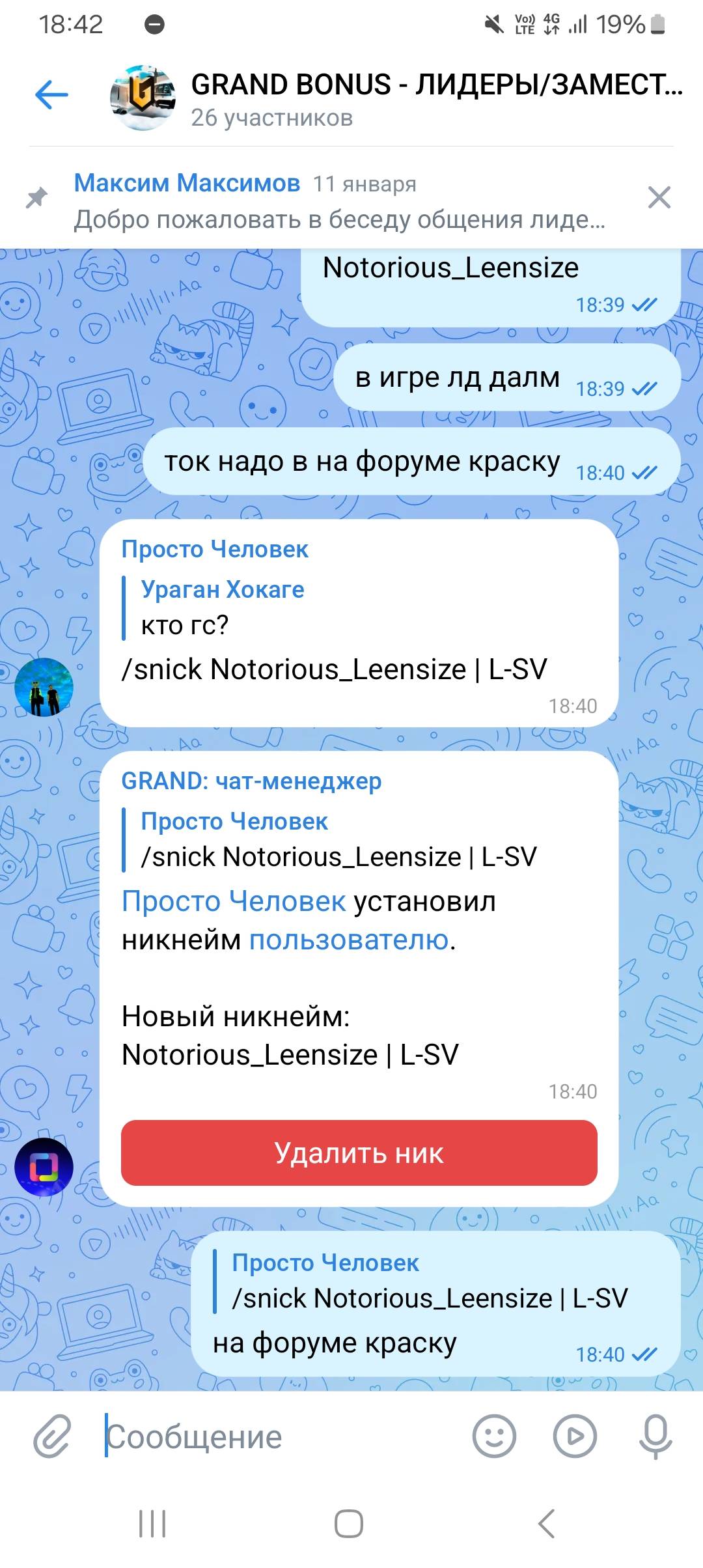 Screenshot_20250114_184205_VK.jpg