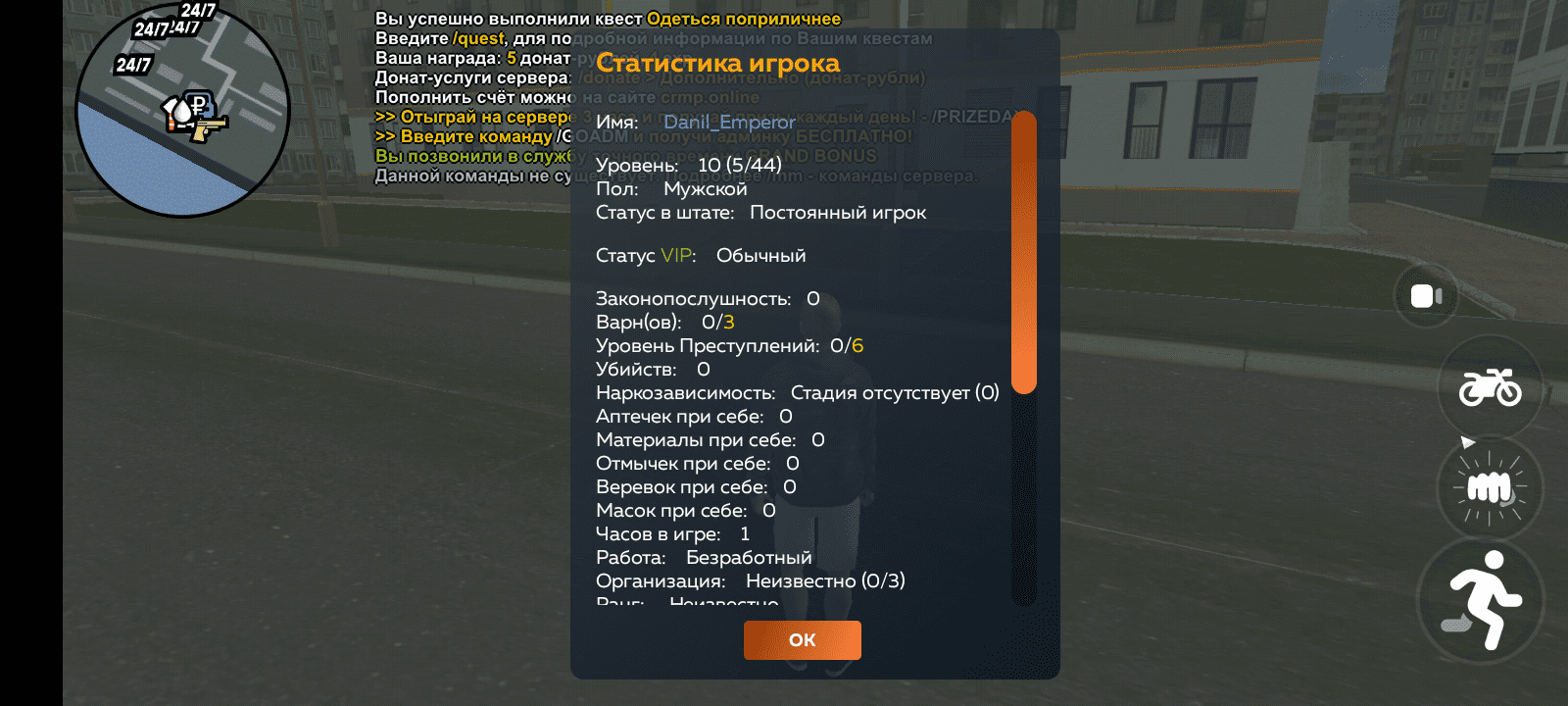 Screenshot_20250115-104843.png
