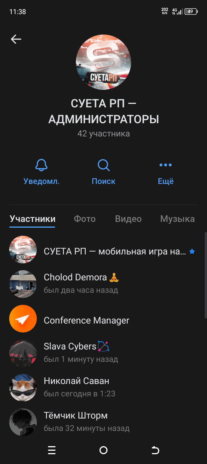 Screenshot_20250118-113828.png