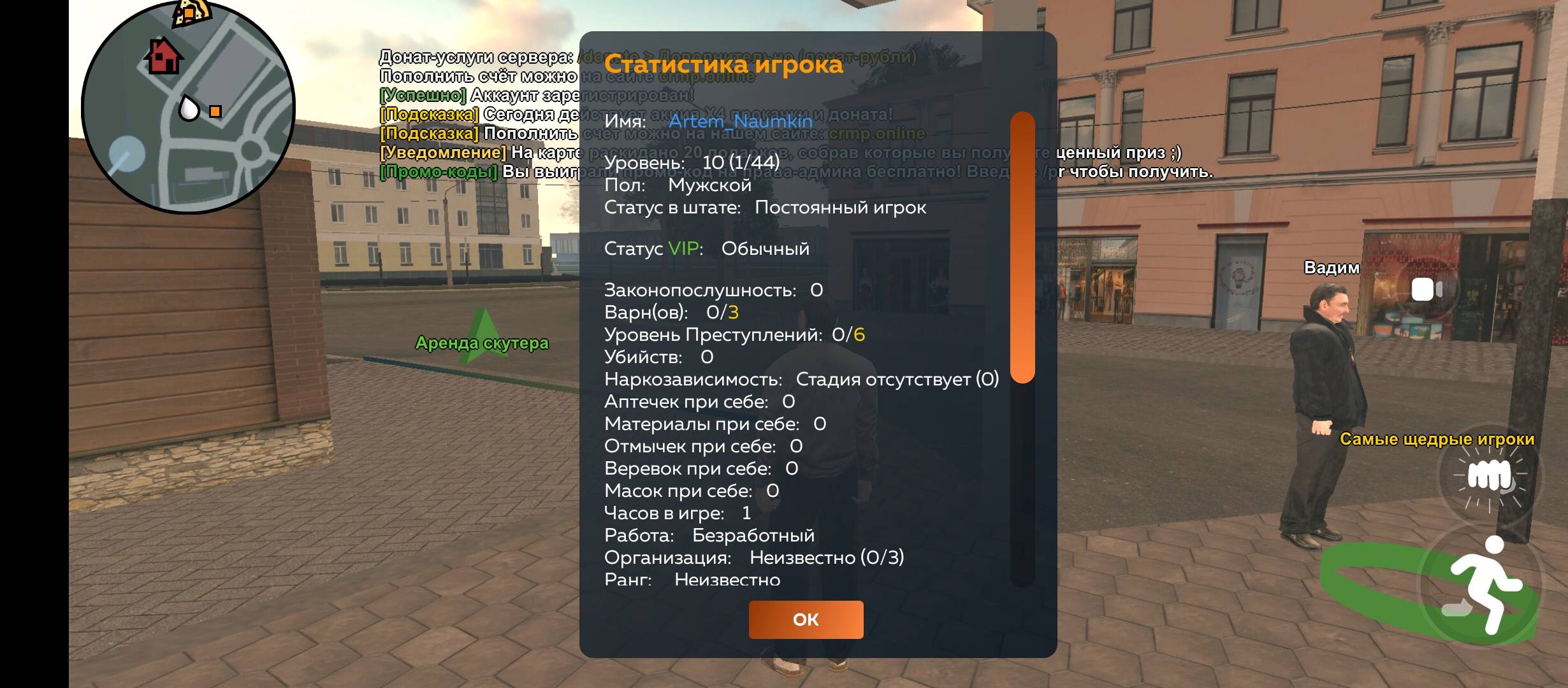 Screenshot_20250118-131058.jpg