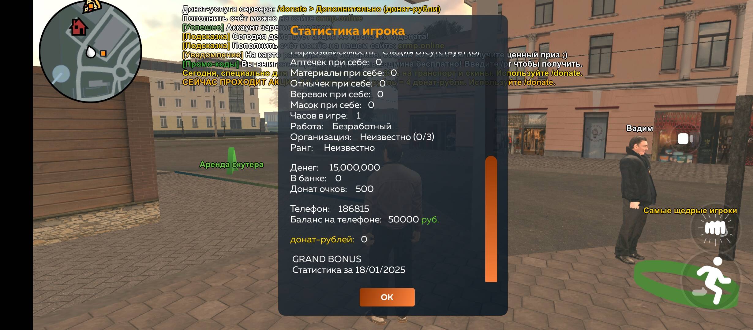Screenshot_20250118-131100.jpg