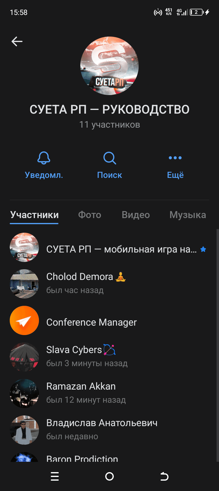 Screenshot_20250118-155809.png