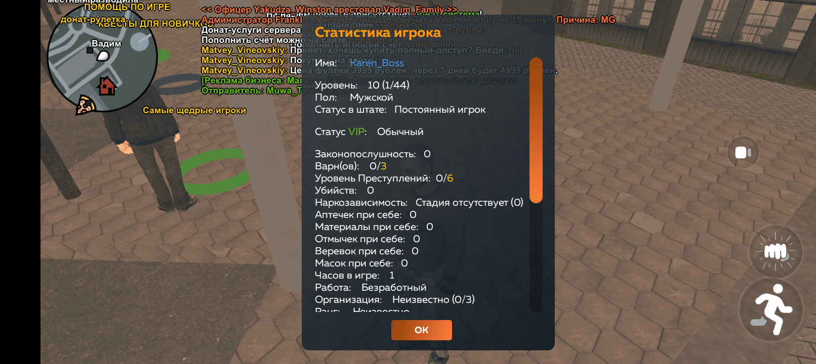 Screenshot_20250118-225414.png