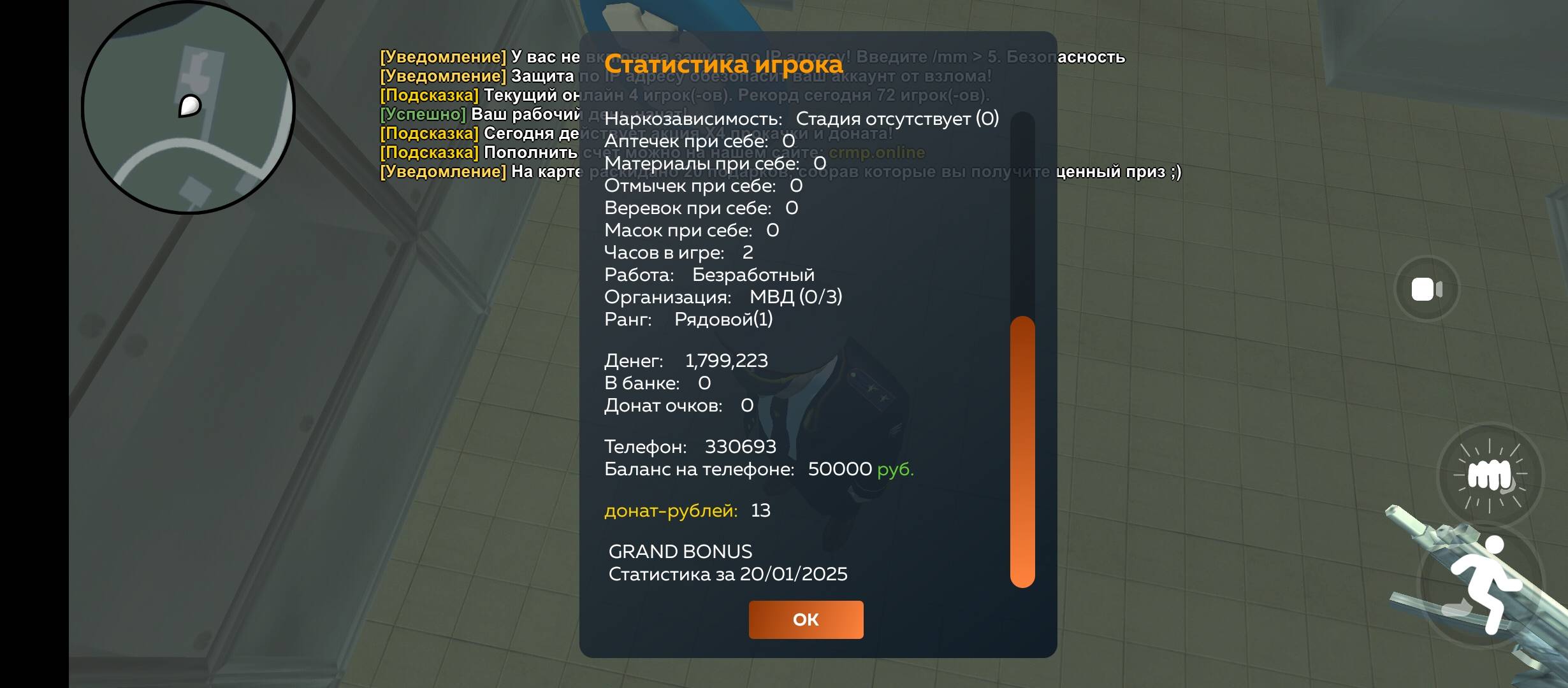 Screenshot_20250120-050845.jpg