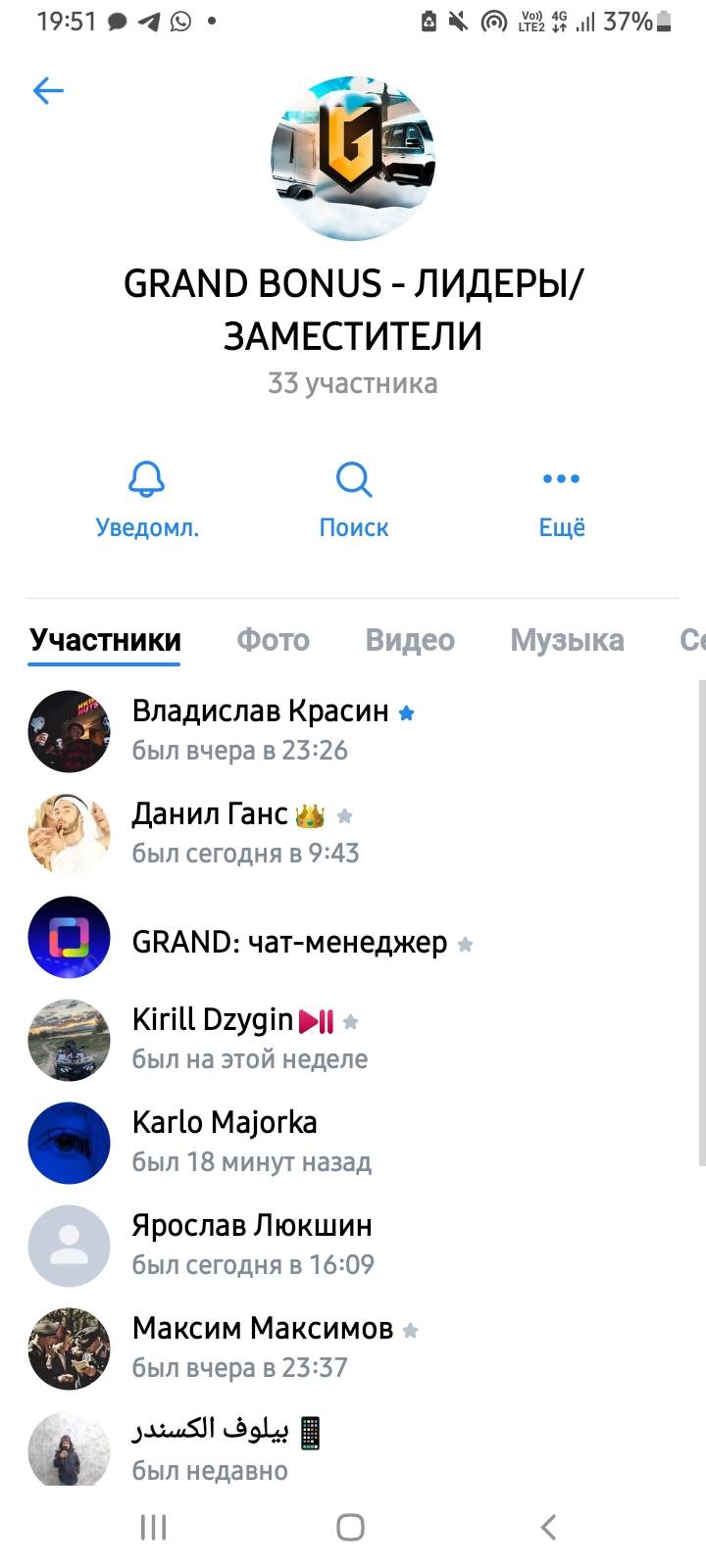 Screenshot_20250121-195125_VK.jpg