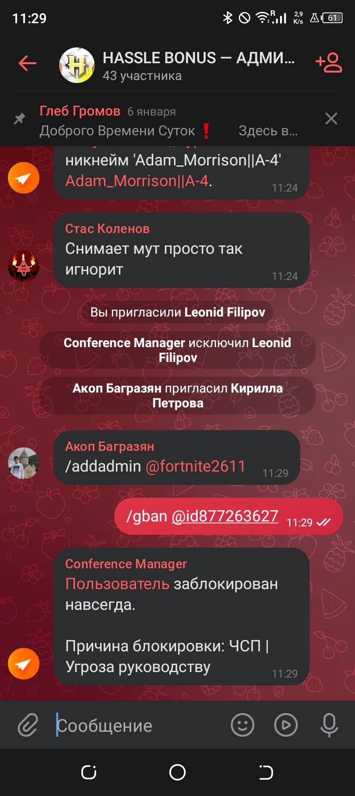 Screenshot_20250201-112929.jpg