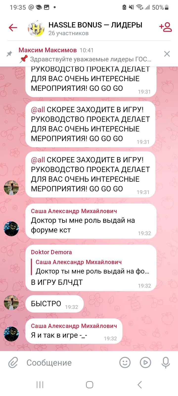 Screenshot_20250204_193544_VK.jpg