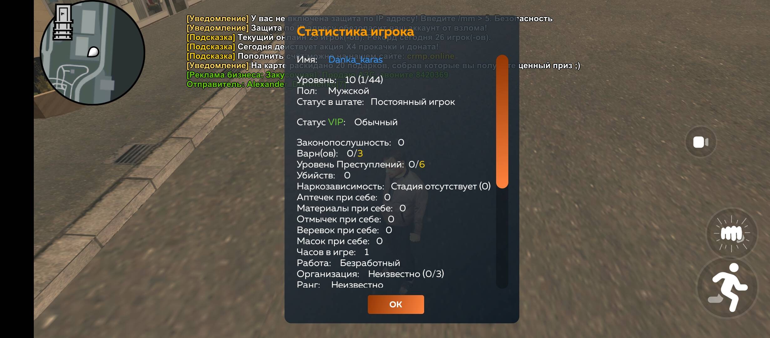 Screenshot_20250207-152736.jpg