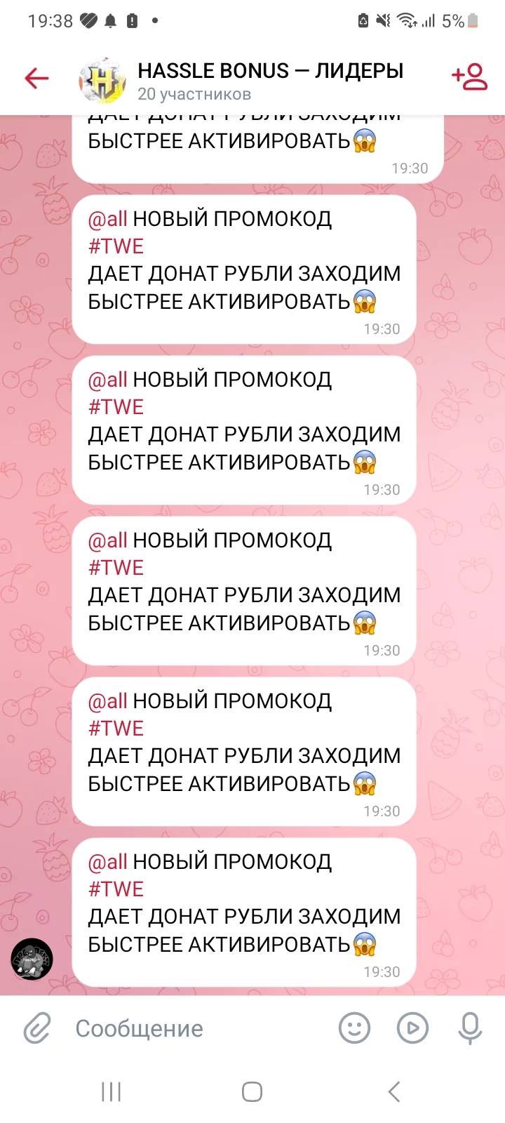 Screenshot_20250207_193809_VK.jpg