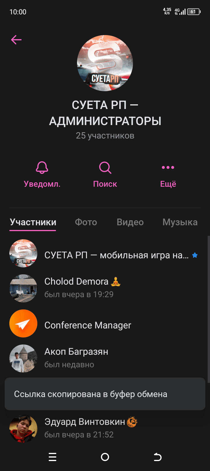 Screenshot_20250216-100030.png