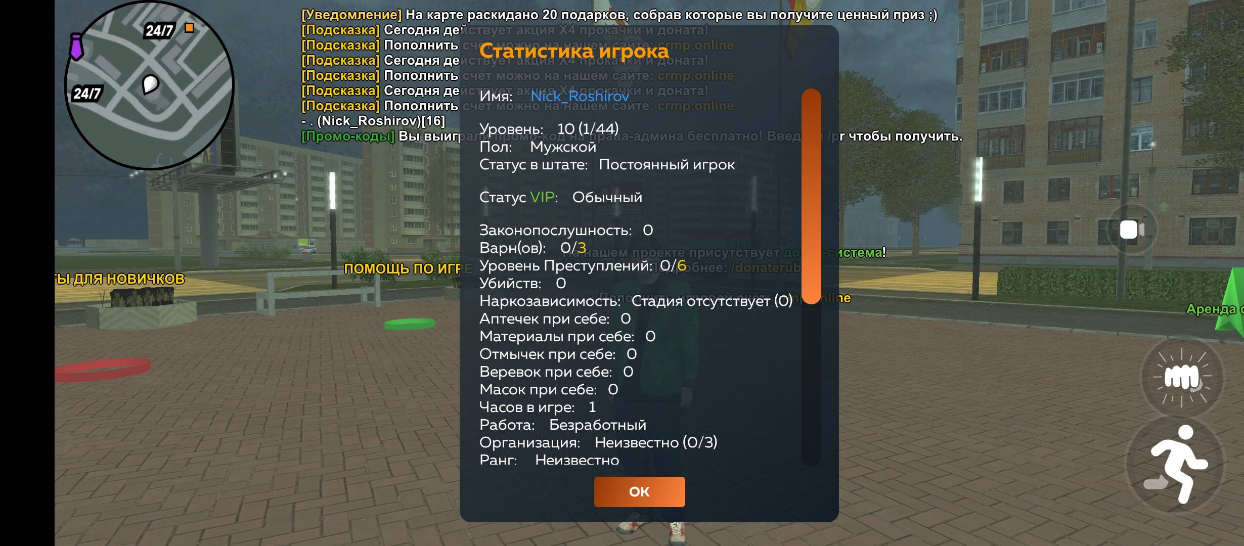 Screenshot_20250222-233342.jpg