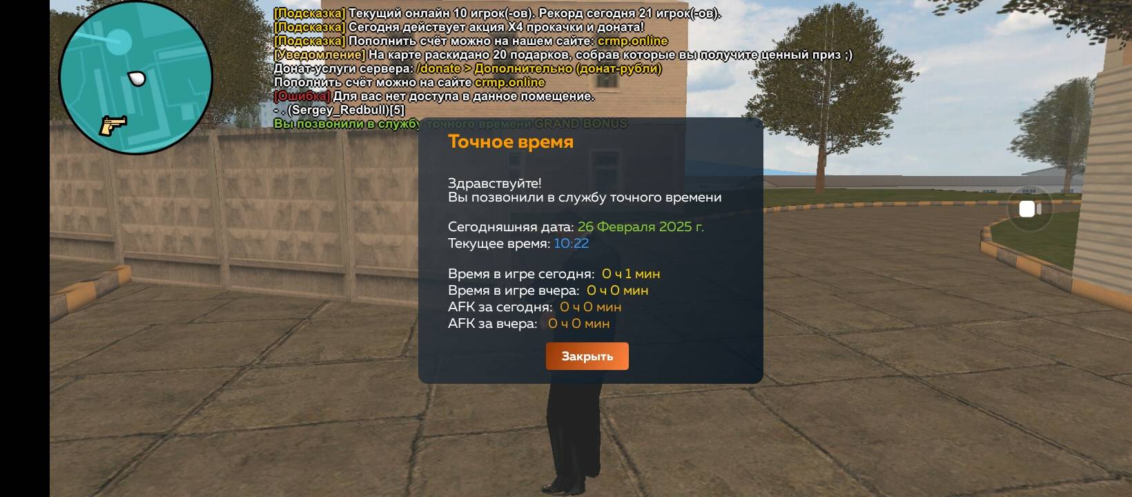 Screenshot_20250226-132235.jpg