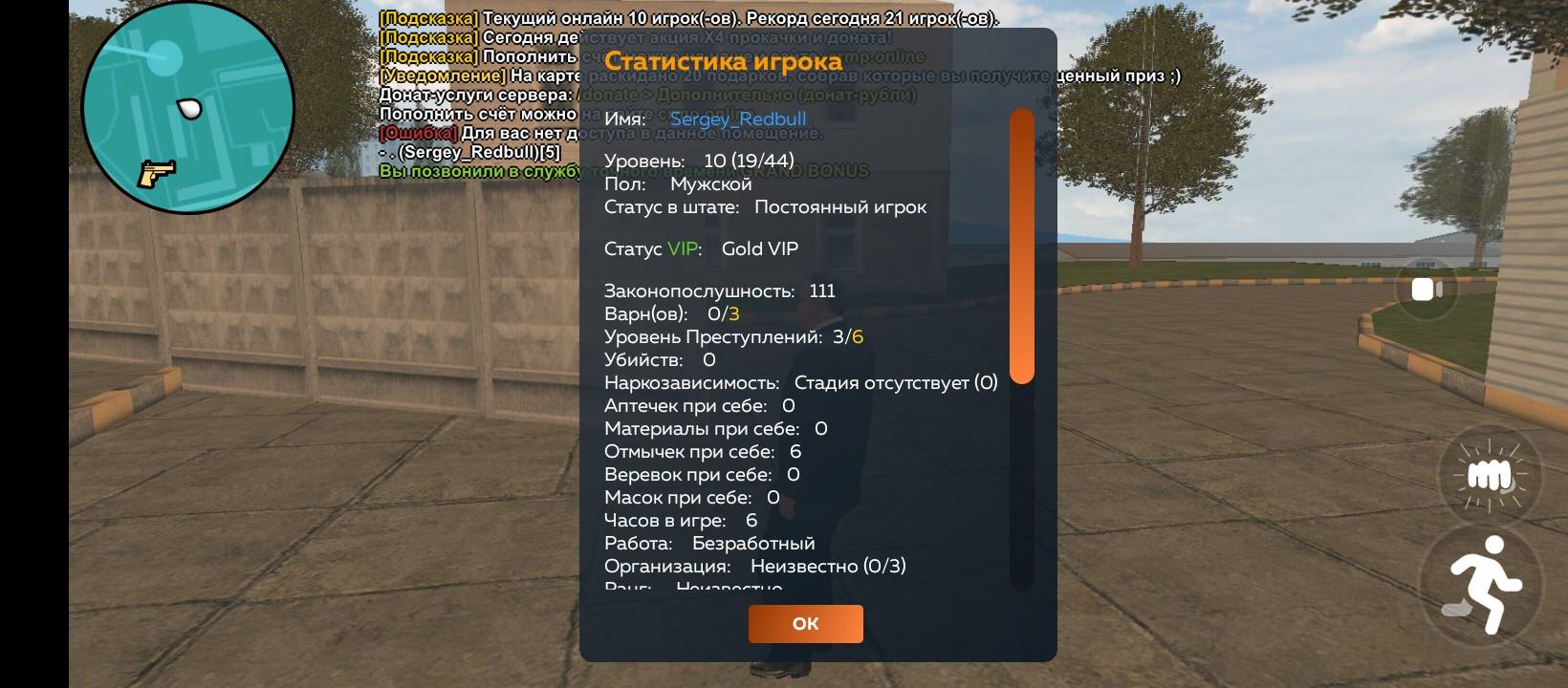 Screenshot_20250226-132239.jpg
