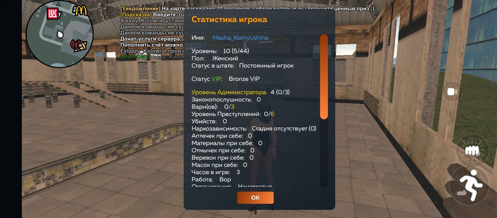 Screenshot_20250301-110831.jpg