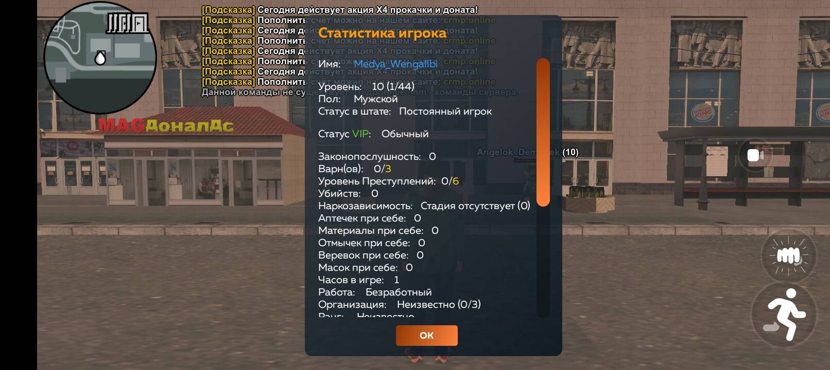 Screenshot_20250304-194807.jpg