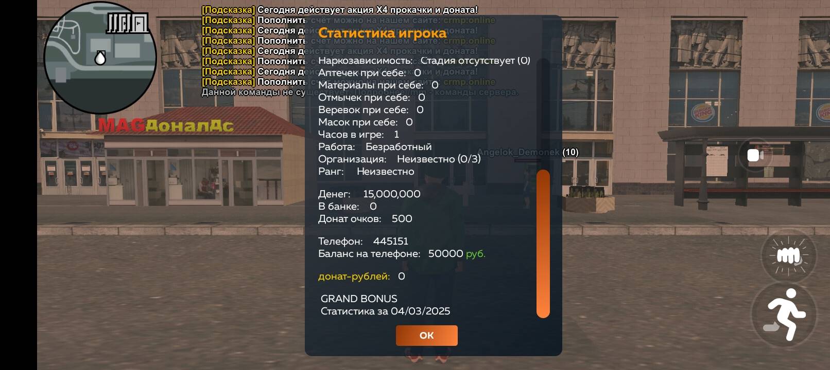 Screenshot_20250304-194811.jpg