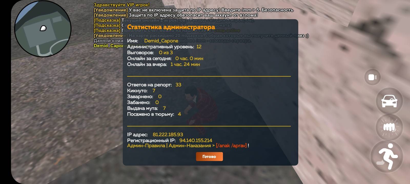 Screenshot_20250305-100946_CRMP Online.jpg