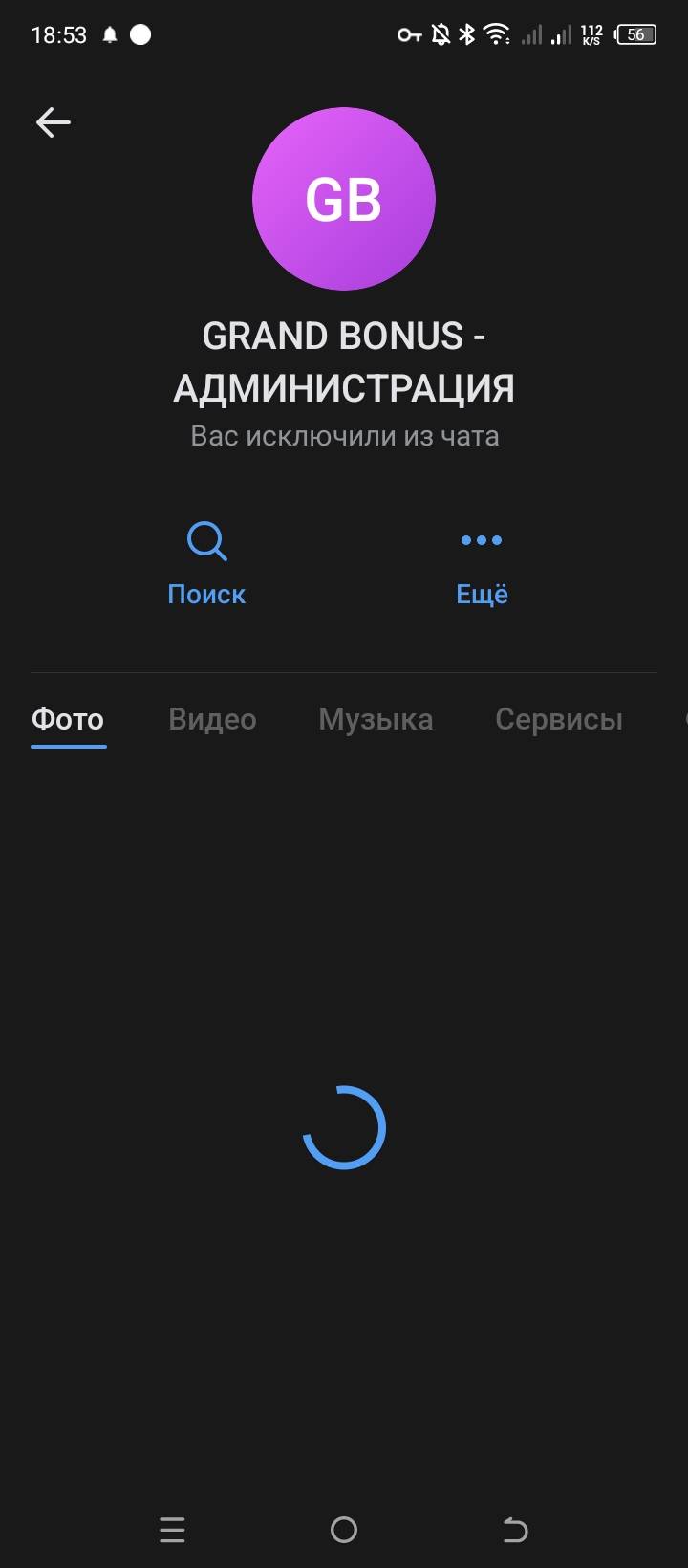 Screenshot_20250307-185305.jpg