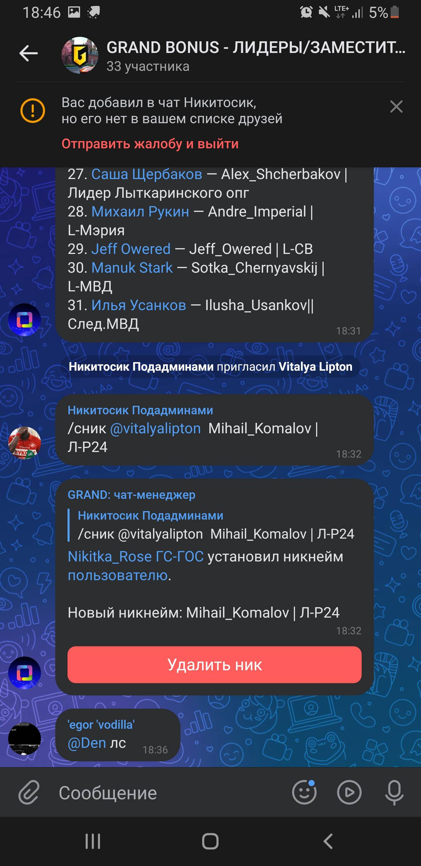 Screenshot_20250309-184655_VK.jpg