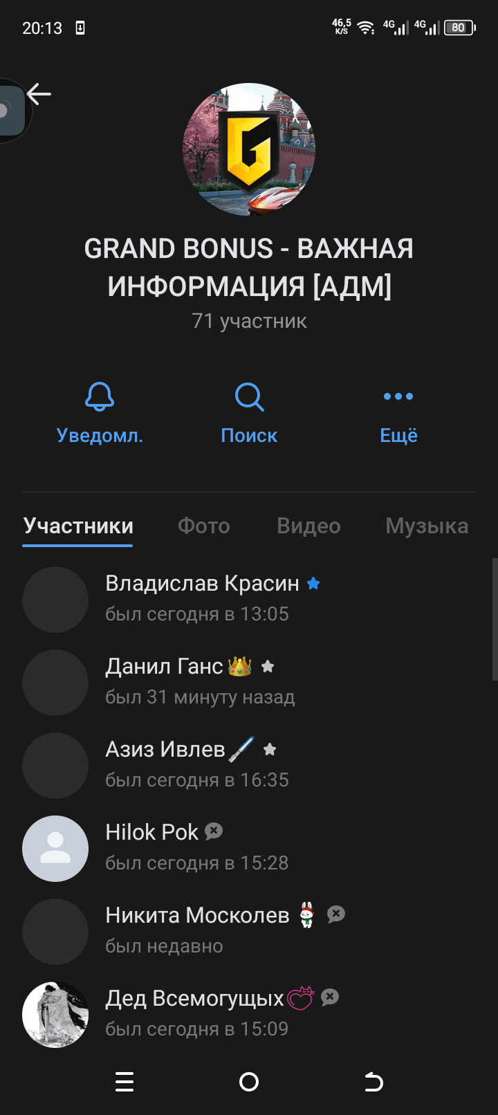 Screenshot_20250311-201357.png