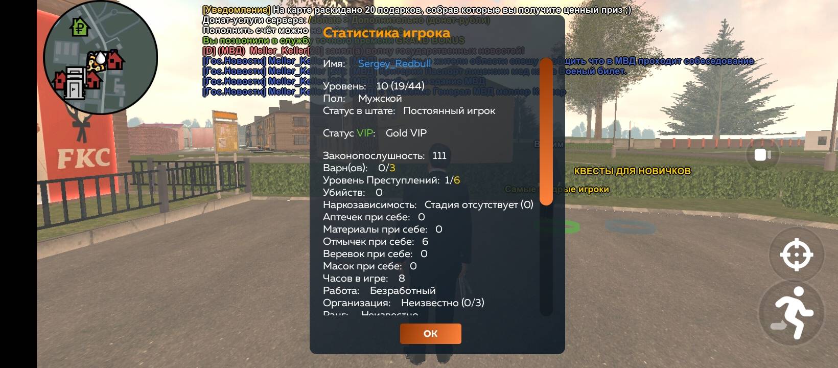 Screenshot_20250315-190654.jpg