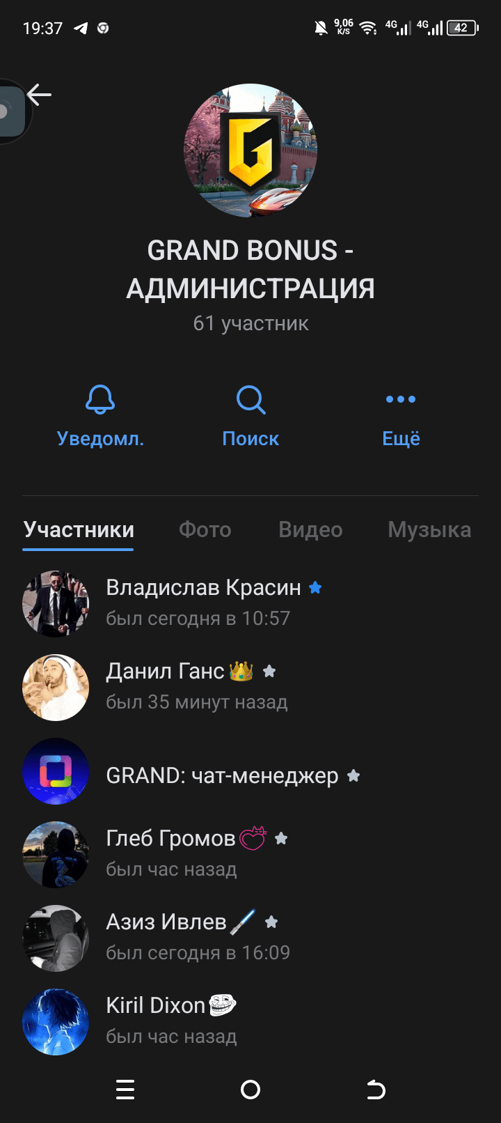 Screenshot_20250321-193755.png