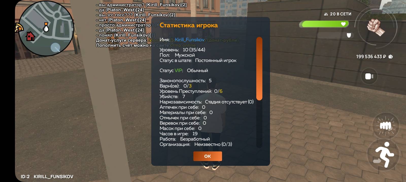 Screenshot_20250323_124654_CRMP Online.jpg