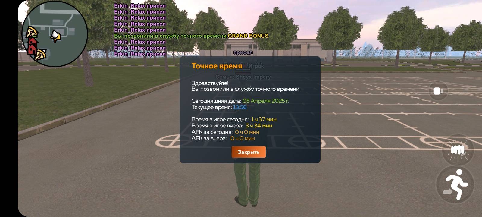 Screenshot_20250405_135607_CRMP Online.jpg