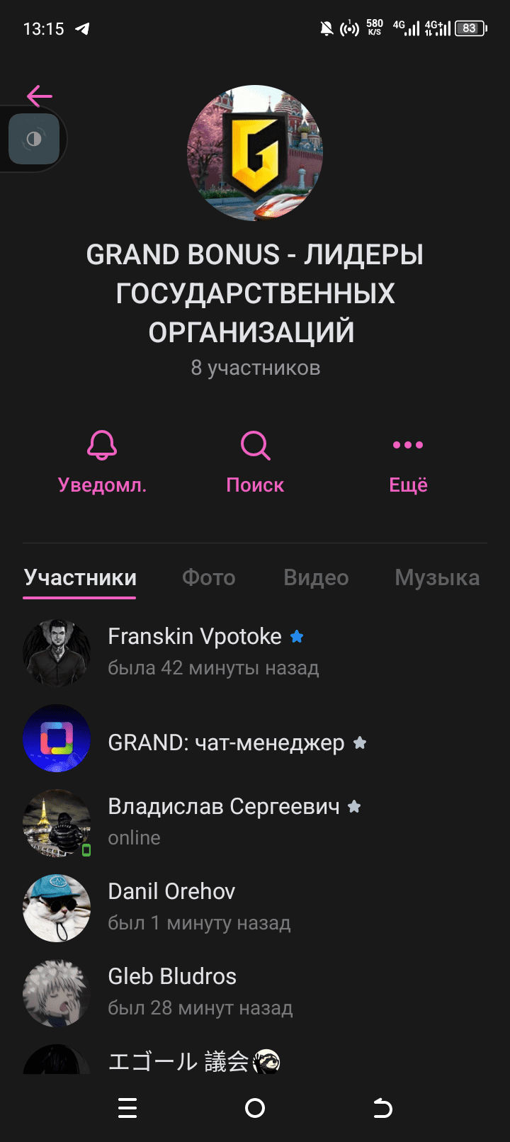 Screenshot_20250406-131507.png