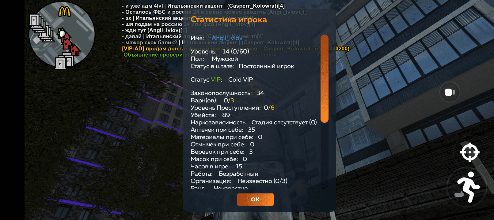 Screenshot_20250409-231811.png
