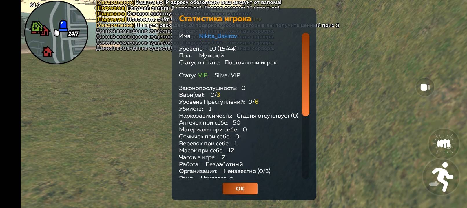Screenshot_20250419-201245.jpg