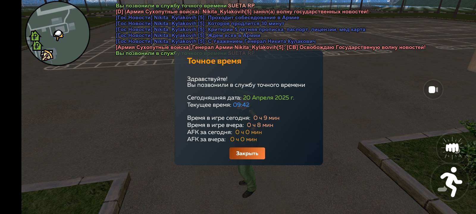 Screenshot_20250420-114210.jpg