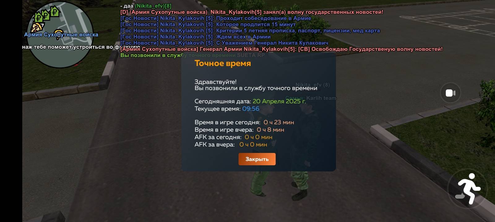 Screenshot_20250420-115620.jpg