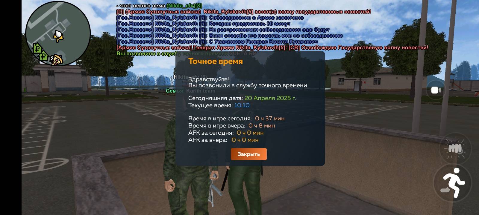 Screenshot_20250420-121052.jpg