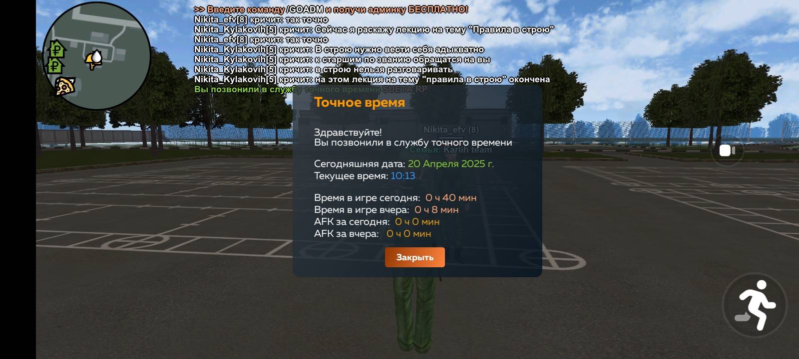 Screenshot_20250420-121320.jpg