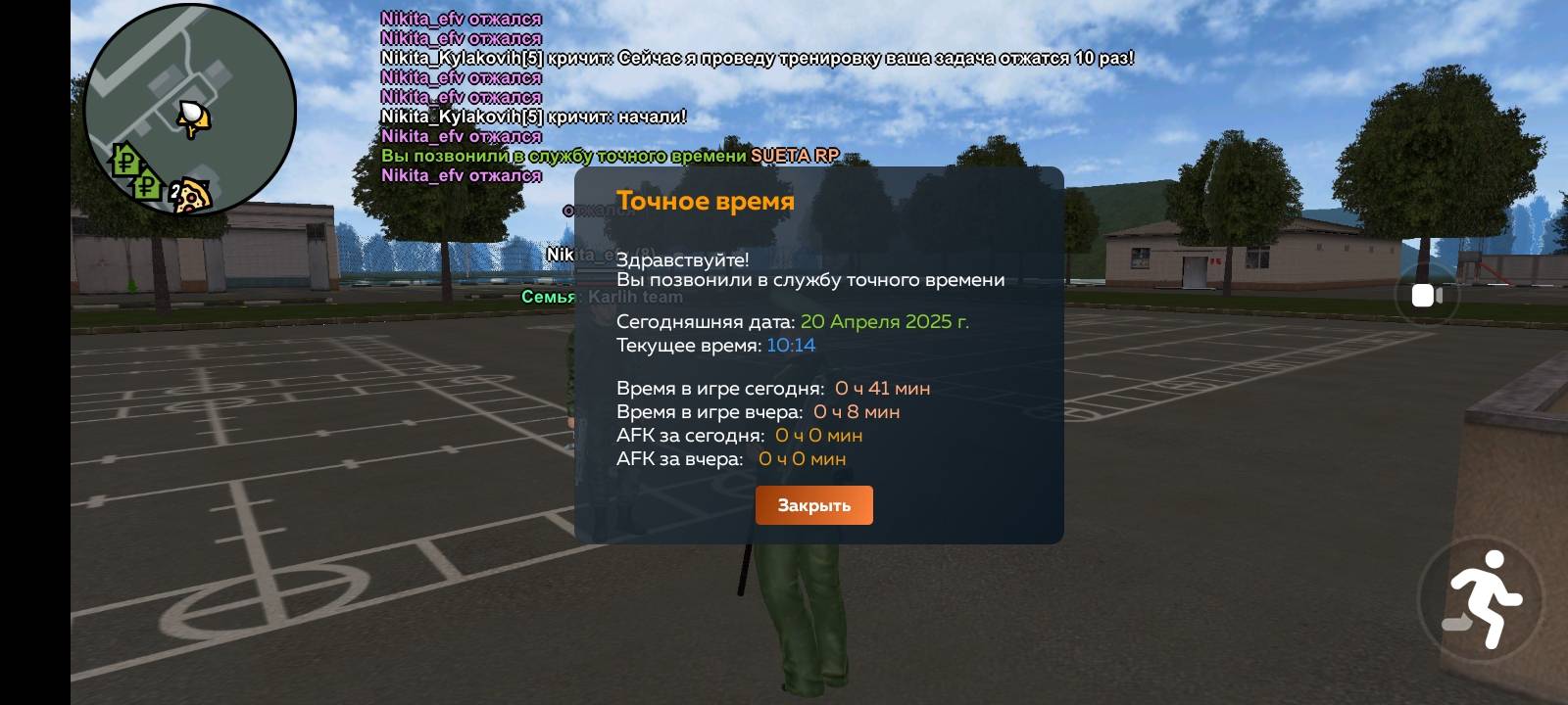 Screenshot_20250420-121436.jpg