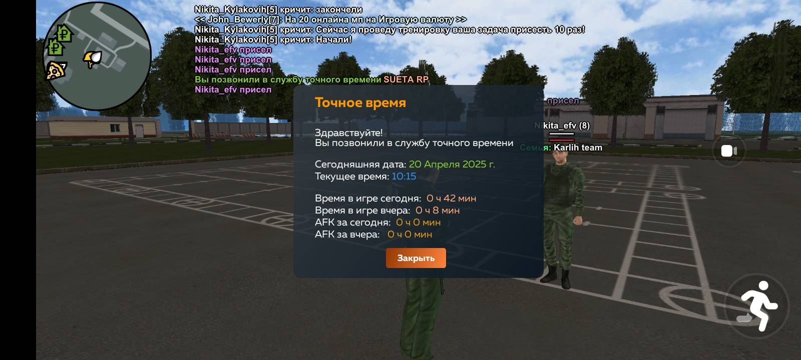 Screenshot_20250420-121515.jpg